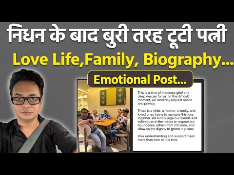 Bengali Actor Rahul Banerjee Death:Wife Priyanka Sarkar Emotional Post,Love Life,Family,Biography |