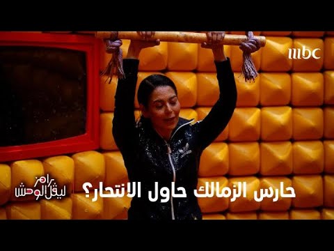 هل حاول عبدالمنصف التخلص من حياته بعد هزيمة الـ 6/1 الشهيرة ؟