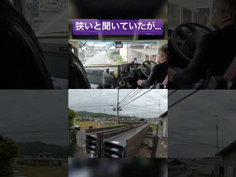 #車載動画 #トレーラー #トレーラー運転手 #運転動画 #bon #トラック #アクションカメラ