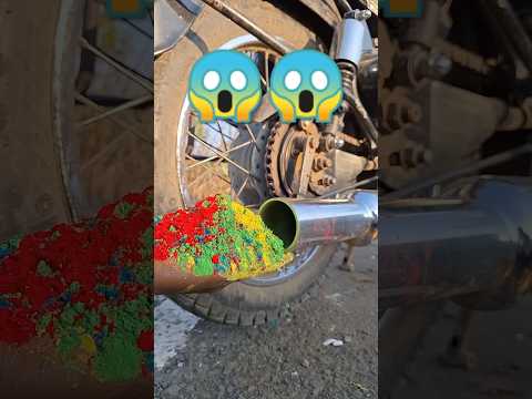 ম্যাজিক ভিডিও😱। মোটরসাইকেলের সাইলেন্সার পরিষ্কার। #facts  #viral #majik a #motorcycle #experiment