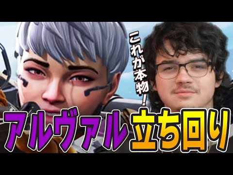 やっぱりヴァルキリーを物にしてしまうアルブラレリー【エーペックス/Apex Legends/日本語訳付き】