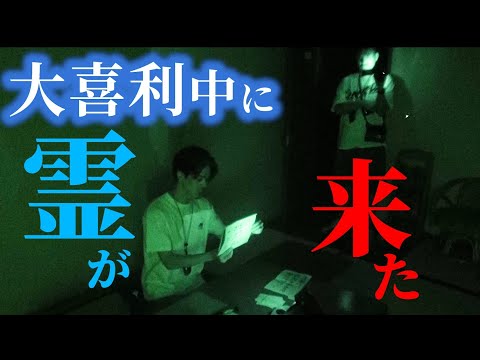 【心霊】規格外の霊障！？霊が出る葬儀場を検証！！【シークエンスはやとも】