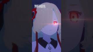TVアニメ「#神椿市建設中。」第8話エンディングテーマ #ヰ世界情緒 #春猿火「BREATHE(Rearranged ver.)」 #アニメ