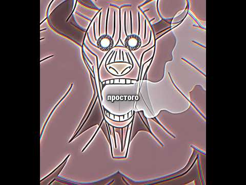 Пробил барьер из 36 СЛОËВ 😨🔥[4K] #аниме #наруто