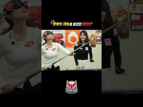 뜻밖의 재능을 발견한 챔피언 #<strong>박정현</strong> #최혜미 #용현지 #정보윤 #shorts