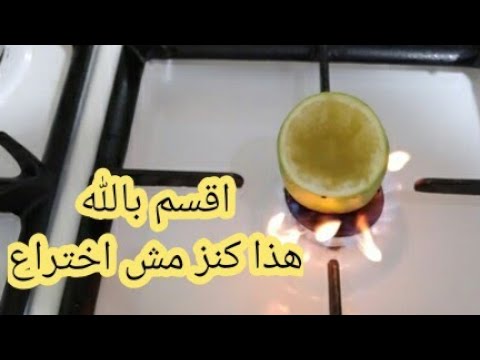 كنز رباني مش اختراع لمعالجة السعال الحاد الانفلونزا والبلغم وضيق التنفس 👌علاج من اول استخدام مجربه