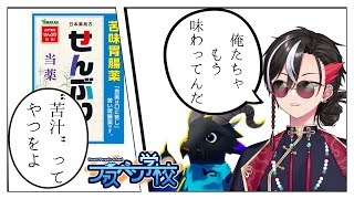 【Faaast Penguin】総合4位以下でセンブリ茶を飲む卒業レース前の苦行追い込み!!【ファスペン学校ソロ練記録】