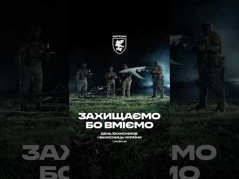 Ворогу не сховатися #дрони #ЗСУ
