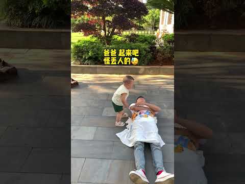 Can't get up? Every tantrum shows your ability. It doesn't work on your dad, does it? #funny #baby