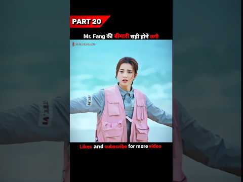 Alien लड़की ने देखी अपने जीवन मे पहली बार बारिश😳|my girlfriend is an alien kdrama #shorts #explain