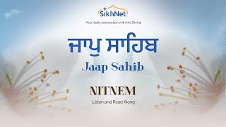 Jaap Sahib with Gurmukhi, Transliteration and English subtitles