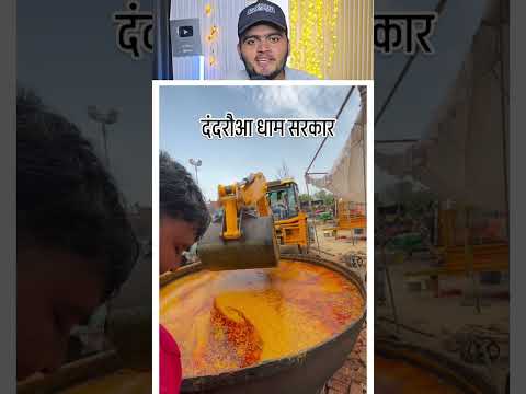 JCB Se Khana Banaya Jata Hai #ytviral #jcb #shortsfeed