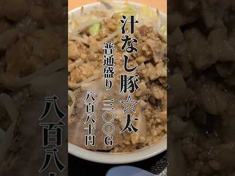 忘れられない山形ラーメン六太。復活してほしい...#shorts