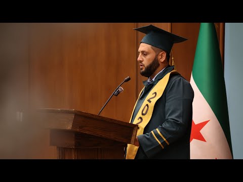 كلمة الخريج الحائز على المركز الأول خلال حفل تخريج الدفعة الجديدة من المعهد التقاني للعلوم الأمنية