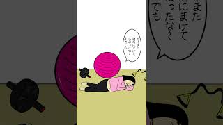 自己肯定感を高めるあるある#あるある