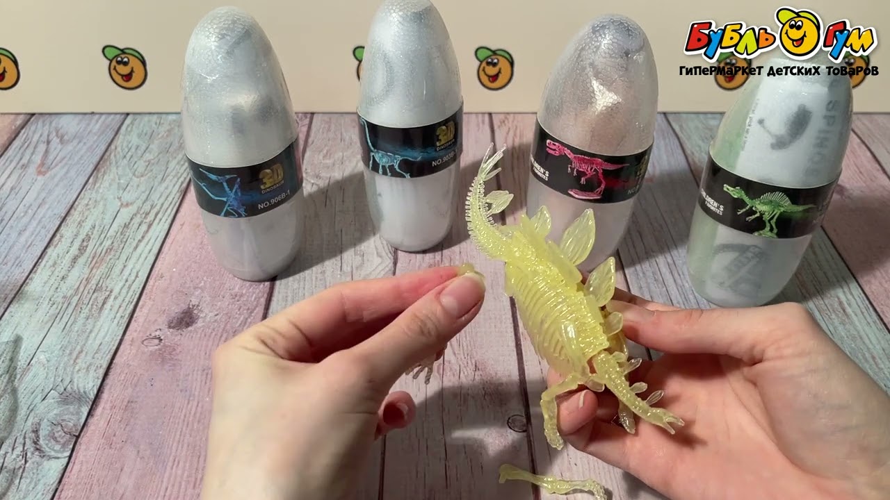 Мини-фигурка Скелет динозавра в яйце светящийся - видео