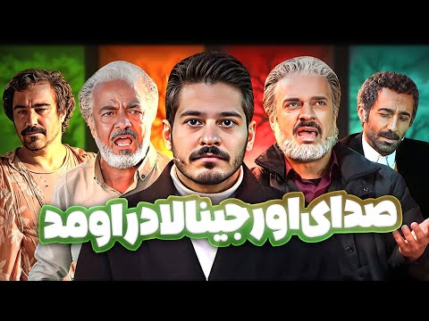 دوئل نقی معمولی از پایتخت و نورالدین خانزاده از نون خ ⚔️ ویژه برنامه شب یلدا خوش نمک