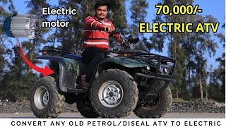 Conversion Electric ATV Kit At Lowest Price | 2WD and 4WD