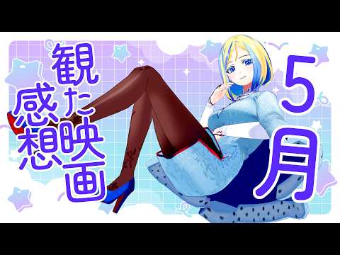ミラナ・ラヴィーナ - Vtuberデータベース｜Vtuber Post - Vポス
