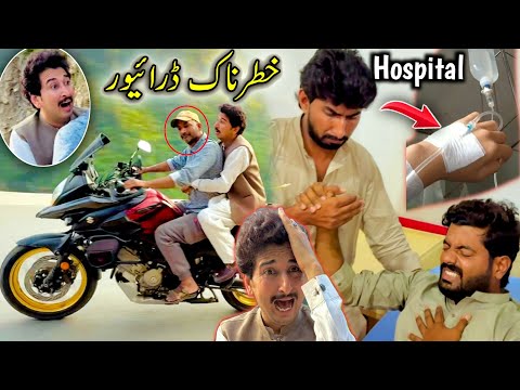 Sara Mahol Kharab Ho Giya 😮🙏Dangerous Bike 🏍 Hospital 🏥