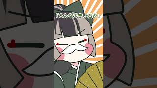 【切り抜き】岡山城を見よう！その①【儒烏風亭らでん】#shorts