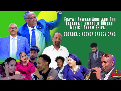 HEES LAGU KARBAASHAY CADAWGA SOMALILAND -WAKAA MAGACIINII  BA'AY  CODADKA KOOXDA DAREEN BAND   2024