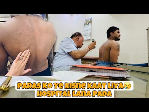 Paras ko ye kisne kaat liya😢hospital lana pada