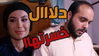 باب الحارة  ـ  سمعوو بصم عورقة الطلاق بعد ما فات محاكم وأتبهدل لقبل يطلق دلااال غصب عنو