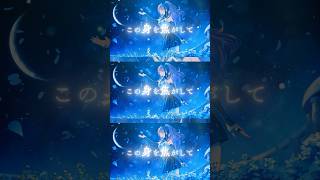 耳を奪う「散花 - MEDA」#オリジナル曲 #shorts