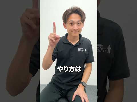 【テニス肘解消】10秒押すだけで肘の痛みが消える方法！ #shorts