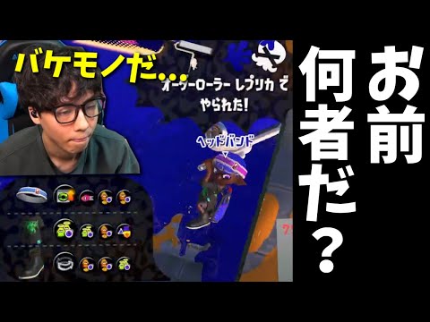 イカ忍なしローラーで27キルをする天才プレイヤーが現れたと思ったらあなたでしたか...【スプラトゥーン3】