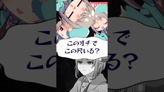 マダミス初心者に戻りたくなる理由