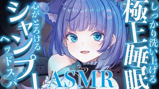 【 ASMR /黒3dio 】たっぷり泡で包み込んでこころまでぽかぽか♪シャンプー/シャワー/タオル/Ear cleaning/shampo