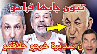 أول تعليق لبن سديرة على تصريحات تبون ،خرجو حلاقمو اسمع اسمع ‼️