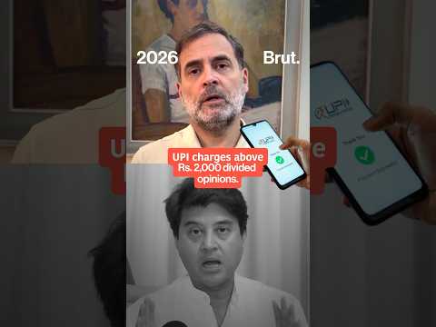 Who should pay the UPI fee? Here's how leaders reacted…