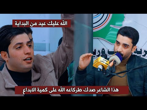 شاعريكتب مفردات شعرية مامطروقه ورصينه جدا  ابداع الشاعرهمام هادي