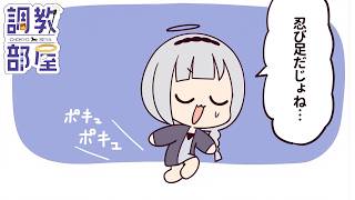 ⋆⸜ 調教部屋  ⸝⋆　【白百合リリィ / ビビドニア 】