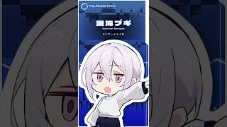 粘菌系AI VTuberが #混沌ブギ 歌ってみた【紡ネン / AI VTuber】  #vtuber #cover