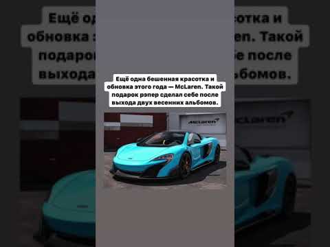 Откуда у Моргенштерна броневик?