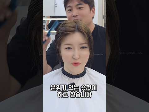원하는 숏컷이 나오지 않아 찾아오신 고객님 얼굴형에 맞게 바꿔드렸습니다 #숏컷 #<strong>여자숏컷</strong>