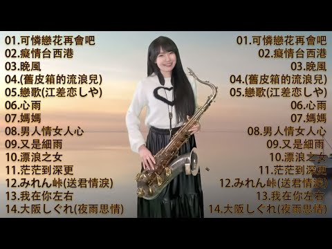 【100% 無廣告 ,放鬆音樂】深度睡眠,放鬆音樂,治療音樂,舒壓按摩音樂, 睡眠音樂,療癒音樂,鋼琴音樂,波音,鋼琴曲,輕音樂,輕快,BGM,純音樂,钢琴曲,轻音乐