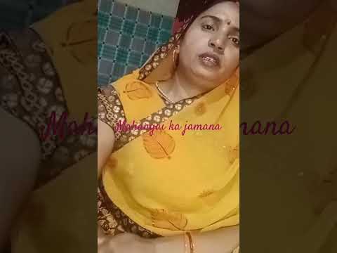 है महंगाई का जमाना