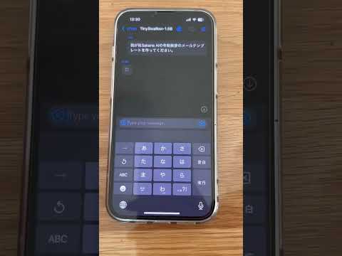 Sakana AIの小規模日本語言語モデル「TinySwallow-1.5B」がiPhone 14でローカル動作する様子