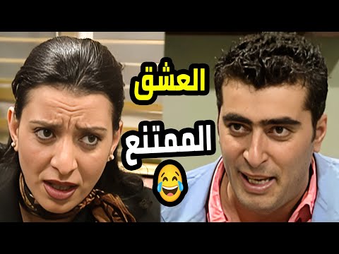 فيلم افتكار وحبها لسهيل الأجدب يلي كل الدنيا انتبهت انها بتحبو الا هو 😂  بطل من هذا الزمان