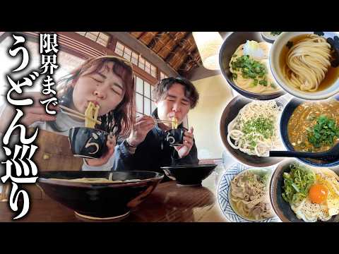 たまらん…香川で早朝から名店を巡る！大食い夫婦のはしご旅【高松】