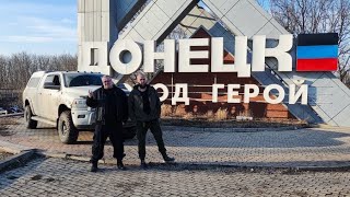 видео