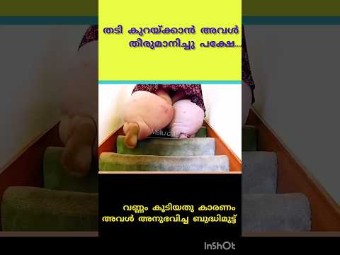 ഈ അവസ്ഥ ആർക്കും വരരുത്😢🥹