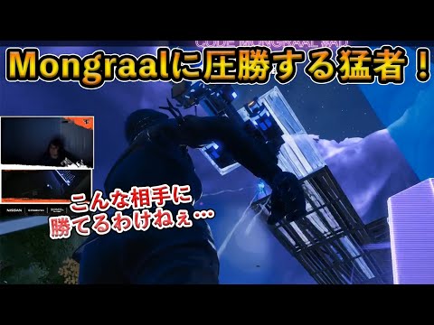 【フォートナイト】Mongraalに圧勝する最強立ち回り猛者登場！すべての予想を上回るとんでもない戦略とは！？【Fortnite】