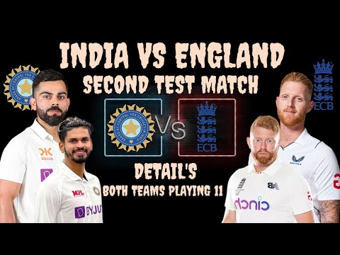 ICC TEST SERIES 2024 MATCH NO - 02 | ENGLAND VS INDIA | | ENG VS IND | | IND VS ENG |