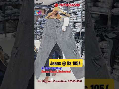 Pants starting @ just Rs.150 | #pants #jeans #jeansatlowprice #homeandtradeneeds